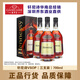軒尼詩(shī)（Hennessy）VSOP700ml （老包裝）干邑白蘭地 法國原裝進(jìn)口洋酒 3支裝 高華仕 700mL 3瓶