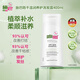 施巴（Sebamed）滋潤養護洗發(fā)水保濕護發(fā)舒緩修護男女士中老年洗發(fā)露400德國進(jìn)口