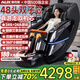奧克斯（AUX）按摩椅旗艦之王16頭+16頭雙機芯2026十大品牌家用太空艙全身多功能電動(dòng)小戶(hù)型沙發(fā)中醫養生推拿 【頂配深海黑】48頭雙機芯+腿膝熱敷+腿部電動(dòng)升降 30天免費試用+農村也送貨