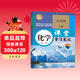 黃岡課堂學(xué)習筆記九9年級上冊化學(xué)人教版同步提升核心素養涂抹背記重點(diǎn)初三學(xué)霸隨堂筆記教材原文深度解析教材解讀彩印思維導圖家長(cháng)幫全解讀