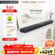 寶華韋?。˙&W）Panorama 3杜比全景聲音響 家庭影院回音壁 電視音響 WiFi藍牙 AirPlay Soundbar數量有限 黑色