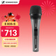 森海塞爾（Sennheiser）E835S 專(zhuān)業(yè)動(dòng)圈麥克風(fēng)有線(xiàn)話(huà)筒K歌直播k歌 舞臺演出 錄音棚表演話(huà)筒【不能無(wú)線(xiàn)】