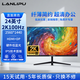 蘭利浦 電腦顯示器24英寸 2K辦公超清IPS廣色域低藍光不閃超薄節能顯示屏臺式電腦屏幕曲面液晶辦公家用 24英寸/2K/100Hz/IPS/品質(zhì)辦公