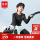安德瑪（Under Armour）男女童速干長(cháng)袖T恤兒童長(cháng)袖休閑運動(dòng)上衣251121133 黑色 170 
