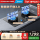 美的（Midea）【天然氣】【搭配蒸汽洗】行業(yè)爆款家用5.2KW大火力燃氣灶雙邊定時(shí)灶防干燒雙灶門(mén)店同款QD52-S