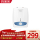 萬(wàn)家樂(lè )【節能大師S11AS】漏電報警 1500W速熱 上出水6.5升家用儲水式電熱水器小廚寶