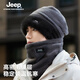 JEEP冬季帽子男士加絨加厚保暖護耳護頸圍脖套裝防風(fēng)騎行毛絨帽子套裝 灰色【帽子+圍脖】 均碼