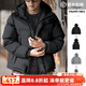 馬登工裝山系可拆卸羽絨服男保暖機能連帽馬甲背心男士面包服外套秋冬 炭黑色 XL