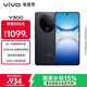 vivo Y300 8GB+256GB 星鉆黑 國家補貼 新一代超級揚聲器 6500mAh超薄藍海電池 超抗摔護眼直屏 AI手機