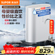蘇泊爾（SUPOR）凈水器家用廚房廚下式直飲機凈水機凈飲機RO反滲透純水機400大通量無(wú)罐過(guò)濾器DR40
