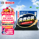 博世（BOSCH）汽車(chē)空氣濾芯濾清器3195本田飛度鋒范繽智哥瑞競瑞XRV/豐田威馳FS