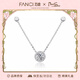Fanci范琦慕夏聯(lián)名限定禮盒星點(diǎn)項鏈女銀鎖骨鏈新年女友禮物 白色 京J倉發(fā)/次日達