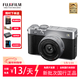 富士x-e5  新款富士微單相機 自拍 人像 旅游 學(xué)生相機  直出相機 6K視頻 AI對焦  20種膠片模擬 xe523mm套機  標配