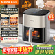 蘇泊爾（SUPOR）空氣炸鍋不用翻面家用全自動(dòng)一體機6L可視免翻面雙熱源電炸鍋蒸汽嫩炸KD60DQ873
