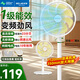 美菱（MeiLing）電風(fēng)扇家用輕音柔風(fēng)節能省電直流變頻遠距大風(fēng)量新款落地扇 14英寸直流變頻機械款【一級能效+純銅電機】