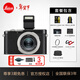 徠卡（Leica）【3期免息】D-LUX8相機 萊卡dlux8百年特別版多功能便攜式高清數碼相機旅行街拍相機 19191 D-LUX8百年徠卡特別版 【出游套餐】