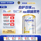 愛(ài)他美（Aptamil）【海外官方店】白金澳洲版 嬰幼兒配方奶粉 新西蘭原裝進(jìn)口 900g 3段(12-36個(gè)月)