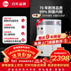 瑞美（Rheem） 05系列 抑菌搪瓷內膽 2.4KW速熱 自動(dòng)恒溫 多重安全防護 家用40升儲水式電熱水器 CSFL040-05