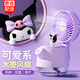 參趣噴霧風(fēng)扇辦公室桌面小型迷你臺式大風(fēng)力加濕器電風(fēng)扇可愛(ài)充電學(xué)生宿舍降溫神器女生日禮物女 紫色庫洛米【三檔大風(fēng)+加濕噴霧+氛圍夜燈】