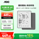 AOC電子書(shū)小Q閱讀器 5.76英寸電紙書(shū) 墨水屏電子紙平板 水墨屏看書(shū)學(xué)習 便攜智能閱讀器+保護套  