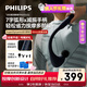 飛利浦（PHILIPS）不求人臂式筋膜槍全身按摩儀肌肉放松便捷式長(cháng)柄握把按摩錘送男女友父母情人節新年年貨禮物3502G