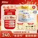 完達山元乳臻益新國標嬰幼兒營(yíng)養配方奶粉寶寶1-2-3段可選官方正品818克 1段 818g*6（到手8罐+整箱禮）