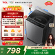 TCL升級款新風(fēng)抗菌波輪10KG洗衣機全自動(dòng)家用家電國家補貼 以舊換新 送裝一體 一級能效B100V2R