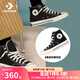匡威（Converse）新款1970s經(jīng)典款三星標男鞋高幫休閑女鞋黑色復古帆布鞋板鞋 復古黑 162050C 43