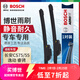 博世（BOSCH）雨刮器/汽車(chē)雨刷/雨刮片/適配 江鈴馭勝 馭勝S330 馭勝S350