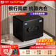 虎牌保險柜 家用小型指紋密碼WIFI保險箱 智能迷你防盜保管箱 【新品升級】尊貴黑-35厘米 電子密碼鎖
