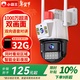 小霸王監控無(wú)線(xiàn)攝像頭需連wifi插電家庭室外360度無(wú)死角帶夜視全景戶(hù)外農村高清監控家用手機遠程防水
