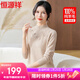 恒源祥100%純羊毛衫女?huà)寢屟b冬裝保暖半高領(lǐng)繡花打底衫中老年人女裝衣服