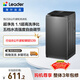統帥（Leader）海爾出品 悅己波輪洗衣機 全自動(dòng)家用 出租房8公斤小型 京東自營(yíng)以舊換新家電補貼 XQB80-L539