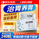多泰 烏貝膠囊 0.5g*48粒 5盒裝 otc制酸止瘍收斂止血用于胃痛泛酸中成藥烏貝制劑國藥準字號多普泰烏賊骨膠囊