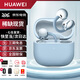 華為FreeClip 2耳夾式藍牙耳機二代開(kāi)放式真無(wú)線(xiàn)夾耳式通話(huà)降噪跑步運動(dòng)音樂(lè )游戲低延遲智能AI助手MT33 丹寧藍丨送店鋪延保+曬單豪禮 京東旗下官方店