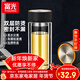 富光雙層玻璃杯男女保溫耐高溫透明家用商務(wù)辦公泡茶杯子過(guò)濾車(chē)載水杯 儒雅黑【加厚底+不銹鋼蓋】500ml