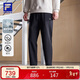 FILA 斐樂(lè )官方靈動(dòng)褲男士針織長(cháng)褲跑步運動(dòng)褲健身褲子 深黑-BK L