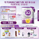 a2奶粉紫白金 A2蛋白兒童奶粉學(xué)生奶粉4段(3歲+) 900g