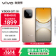 vivo Y300 GT 12GB+512GB 沙漠金 7620mAh超薄藍海電池 天璣8400滿(mǎn)血版 軍工級耐用品質(zhì) AI手機