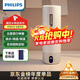 飛利浦（PHILIPS）燒水杯保溫杯便攜式燒水杯子旅行電加熱水杯壺男女士禮物定制款