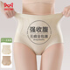 貓人女神節禮物高腰收腹褲強力收小肚子26新款塑身美體提臀內褲女翹臀