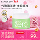 芭妮蘭（banila co）凈柔卸妝膏--清新款100ml（油性肌適用） 眼唇可用 新年禮物