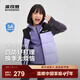 波司登【165可選】25新款男女兒童羽絨服9抗菌立領(lǐng)保暖馬甲背心新年紅 【店長(cháng)推薦】冰川紫 6389 150 /72 約 140-150cm 36kg