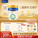 美素佳兒（Friso）皇家幼兒配方奶粉3段（1-3歲幼兒適用）800g*3罐 乳鐵蛋白