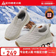足力健老人鞋女鞋冬季加絨棉鞋加厚媽媽鞋休閑保暖鞋 6271K米白38