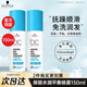 施華蔻（Schwarzkopf）護發(fā)噴霧精油羊絨脂營(yíng)養水補水保濕滋潤柔順?lè )烂昴信^發(fā)免洗 【全新升級】水潤平衡噴霧150ml*1支 150ml