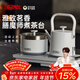 膳魔師（THERMOS）煮茶壺煮茶器茶臺燒水壺一體機養生壺全自動(dòng)上水嵌入式智能恒溫茶水臺桌面鈦煮水泡茶盤(pán)套裝電茶爐 0.6L 智能自動(dòng)上水