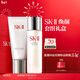 SK-II神仙水精華75ml+洗面奶120g化妝品護膚品套裝禮盒生日禮物女士sk2