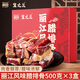 滇園臘排骨500g/盒 云南特產(chǎn)麗江風(fēng)味豬肋排咸肉臘肉山藥排骨年貨臘味 禮盒裝（?。?00gX3盒（普通款實(shí)惠）