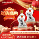 五糧液仙林生態(tài) 歪嘴竹蓀酒45度100ml 52度小酒 450ml濃香型配制酒露酒 45度 450mL 2瓶 歪嘴竹蓀小酒